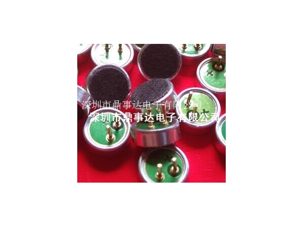 鼎事達(dá)電子-專業(yè)生產(chǎn)咪頭，喇叭和蜂鳴器產(chǎn)品，產(chǎn)品遠(yuǎn)銷國(guó)內(nèi)外，品質(zhì)優(yōu)良，價(jià)格優(yōu)勢(shì)。